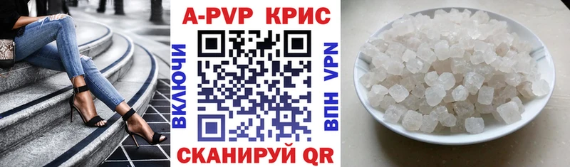Alpha PVP СК  хочу наркоту  Солигалич 