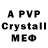 Alpha-PVP СК Lilja lilja