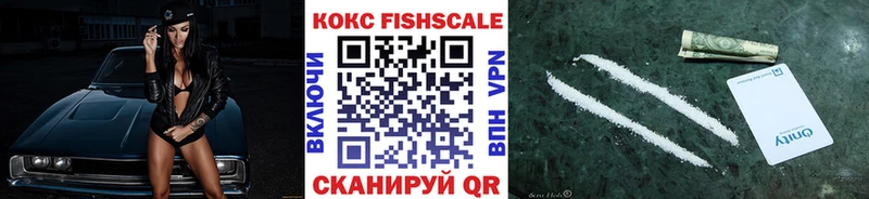 Cocaine Перу  Солигалич 