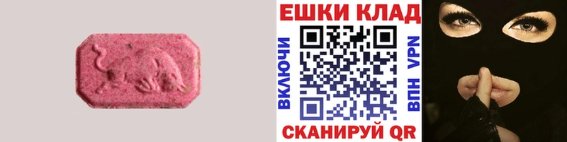 кракен tor  Солигалич  Экстази диски 
