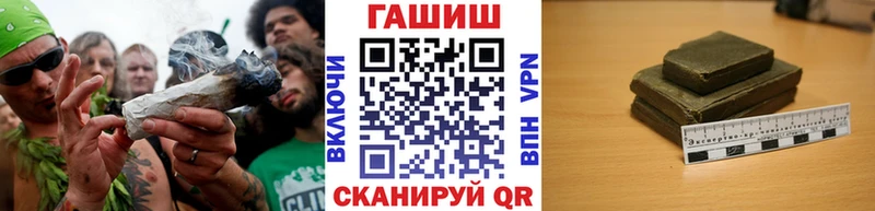 купить наркоту  Солигалич  ГАШ VHQ 