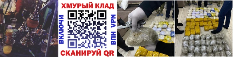 Героин афганец  omg ссылка  Солигалич 