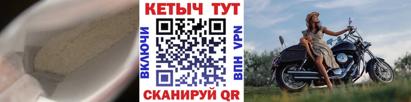 кракен ССЫЛКА Солигалич Кетамин ketamine