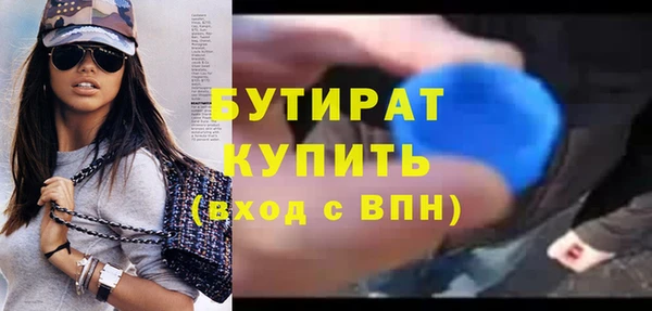 индика Абинск