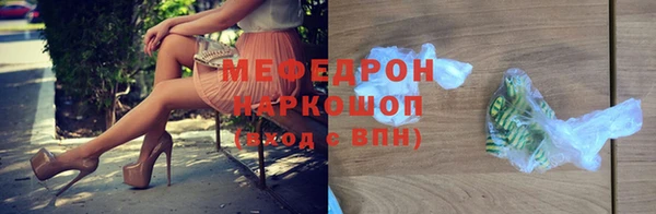apvp Абаза