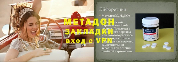 apvp Абаза