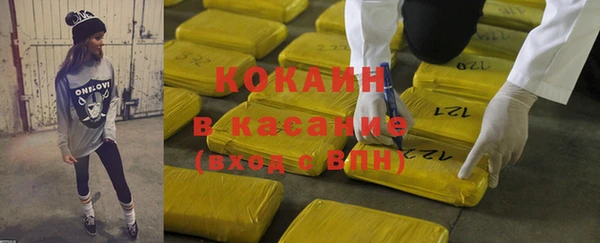 бутират Абдулино