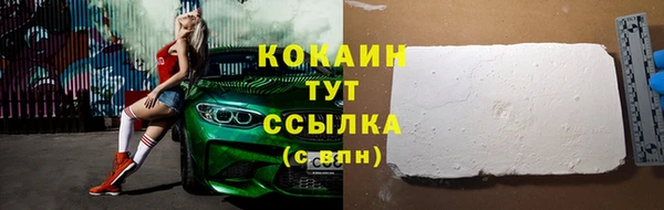 бутират Абдулино