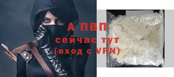 apvp Абаза