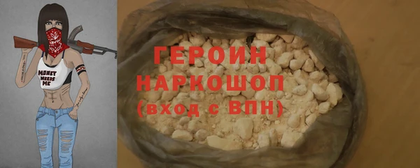 бутират Абдулино