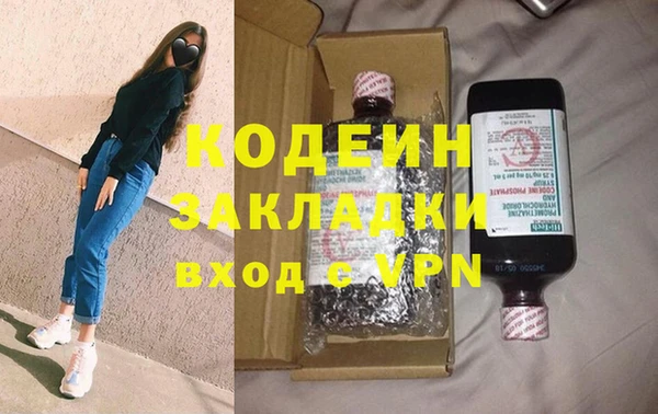 apvp Абаза