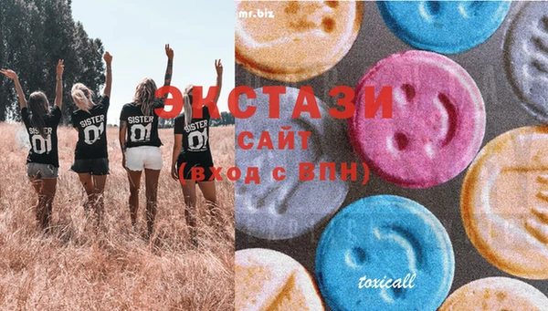 бутират Абдулино