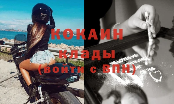 бутират Абдулино