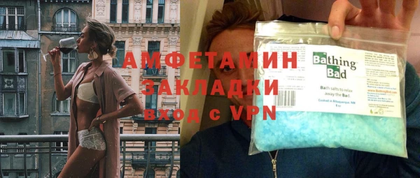 бутират Абдулино