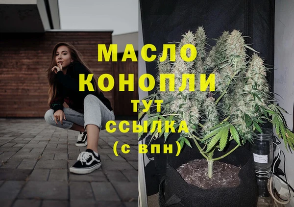 apvp Абаза