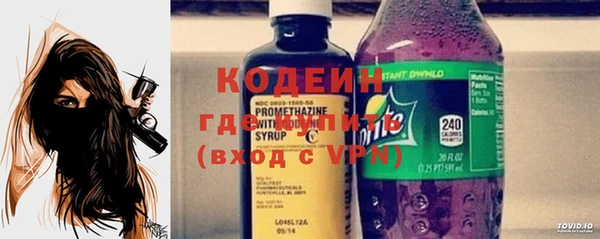 apvp Абаза