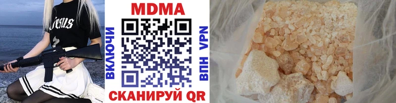 MDMA crystal  Солигалич 