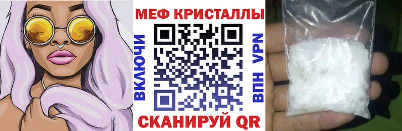 купить закладку  Солигалич  Меф mephedrone 
