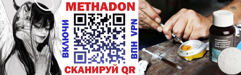площадка формула  Солигалич  Метадон methadone  наркошоп 