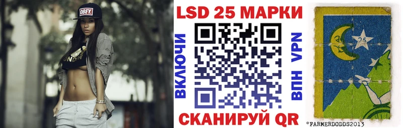 Марки 25I-NBOMe 1,8мг Солигалич