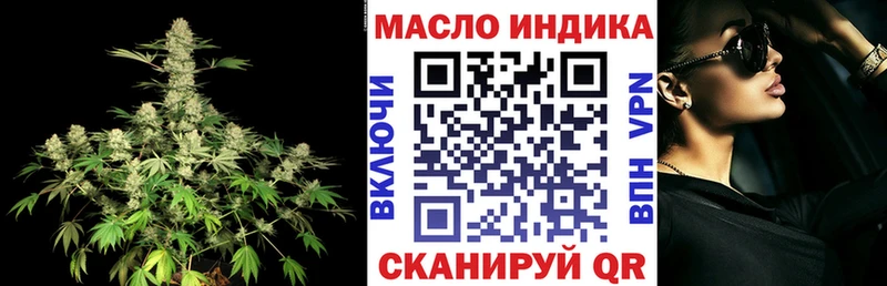 ТГК THC oil Солигалич