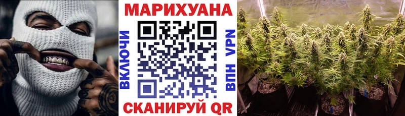 Шишки марихуана THC 21%  МЕГА tor  Солигалич 